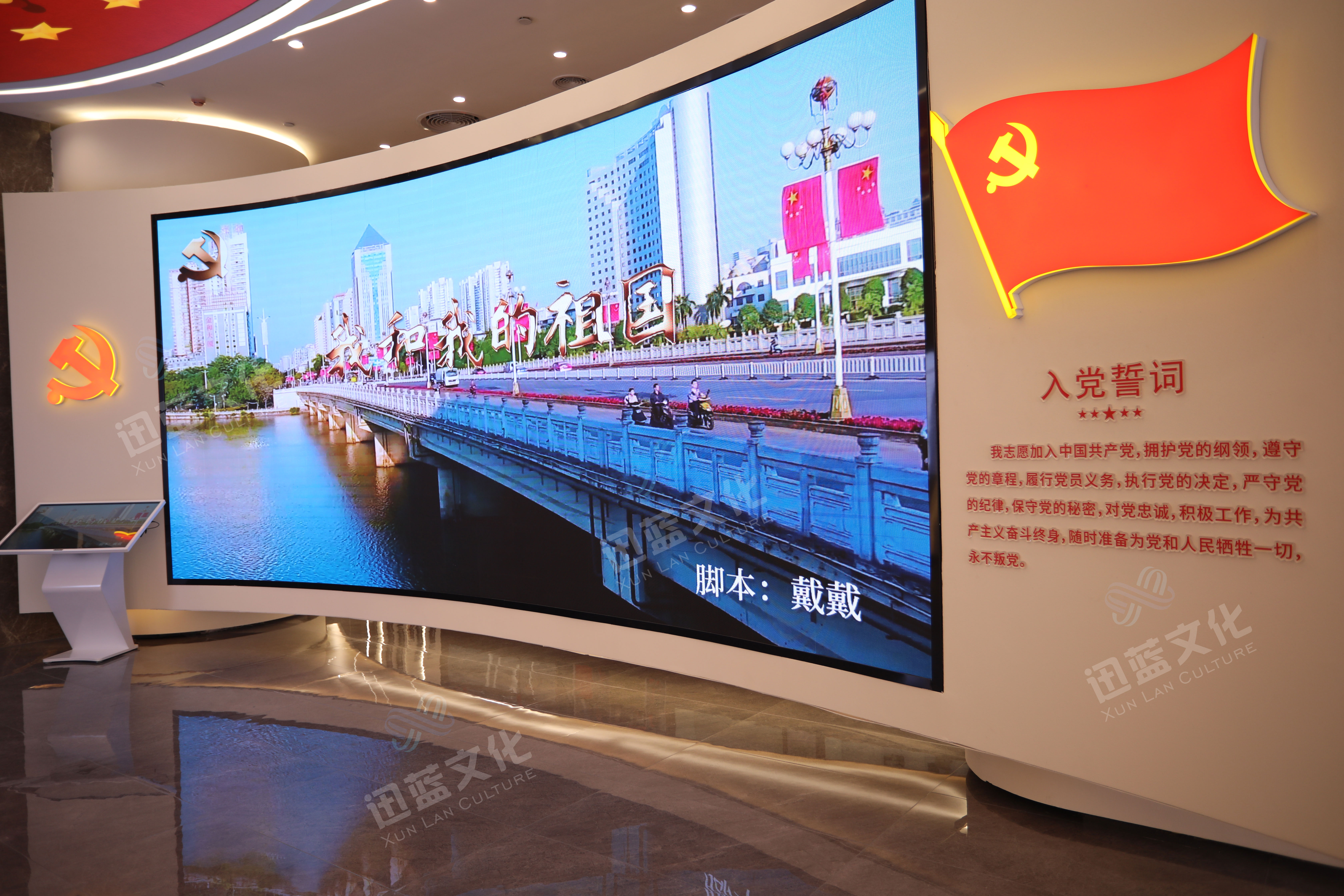 廣西中庭裝飾集團-一(yī / yì ／yí)樓文宣館及黨建館