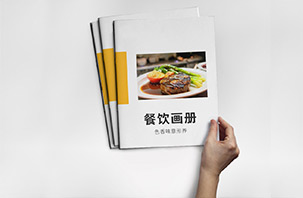 甜品小吃畫冊